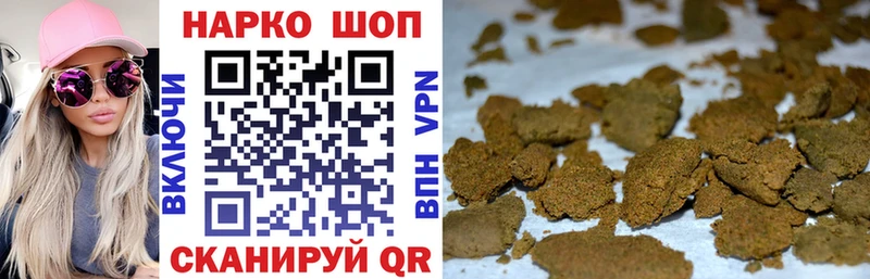 Гашиш Курчалой