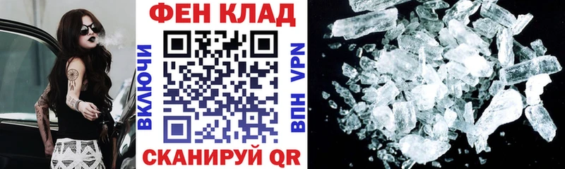 АМФЕТАМИН 98% Курчалой