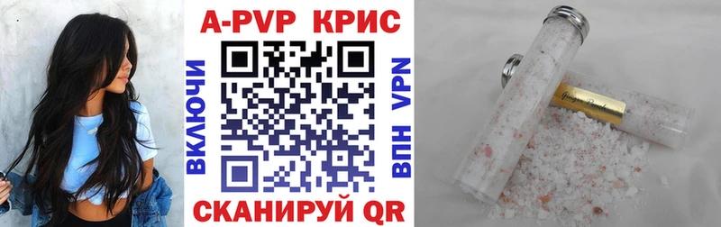 APVP Соль  ОМГ ОМГ маркетплейс  Курчалой 