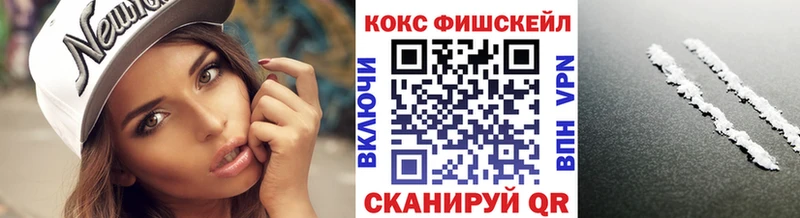 магазин продажи   Курчалой  Cocaine Эквадор 