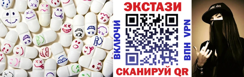 кракен как зайти  Курчалой  Ecstasy DUBAI 