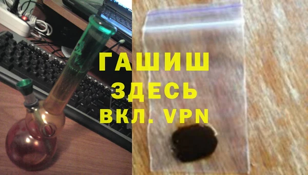 дурь Армянск