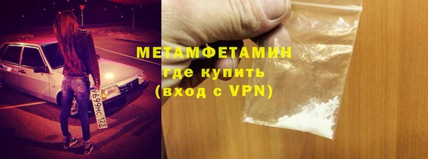 дурь Армянск