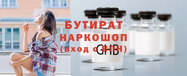 дурь Армянск
