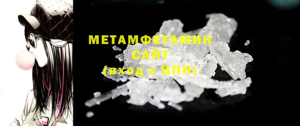 спайс Баксан