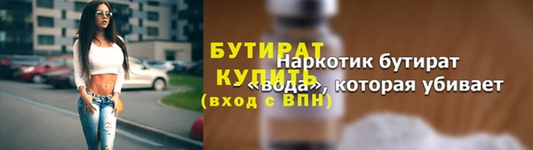 2c-b Балабаново