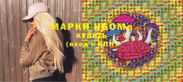 дурь Армянск