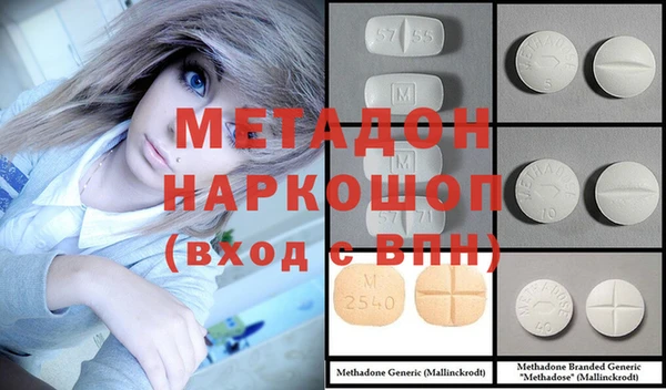 2c-b Балабаново