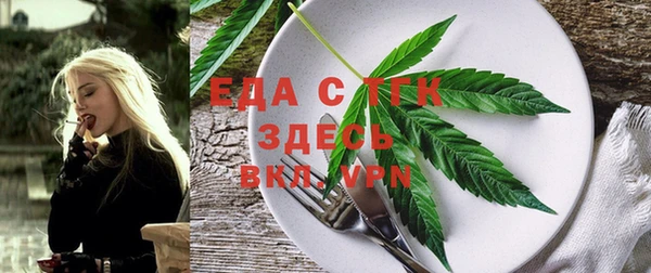2c-b Балабаново