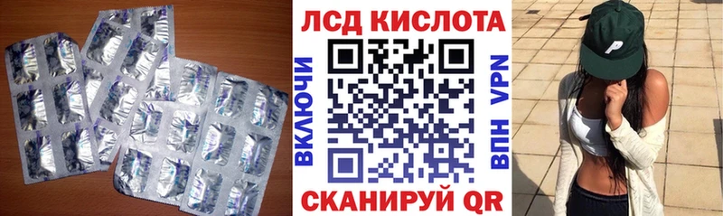 купить наркоту  Курчалой  ЛСД экстази кислота 
