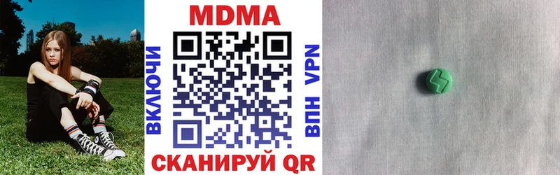 hydra ONION  закладки  Курчалой  MDMA кристаллы 
