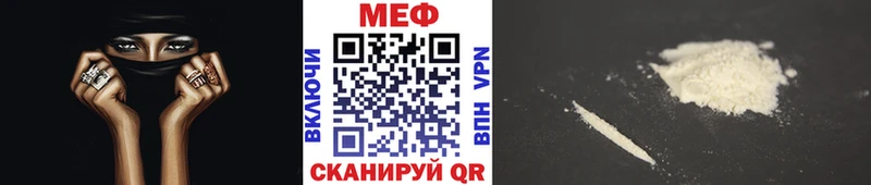 МЯУ-МЯУ мука  даркнет сайт  Курчалой 