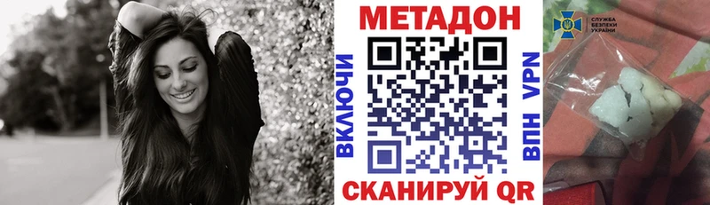 Метадон мёд  OMG ONION  Курчалой 