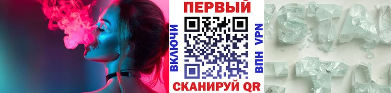Метамфетамин Декстрометамфетамин 99.9%  Курчалой 