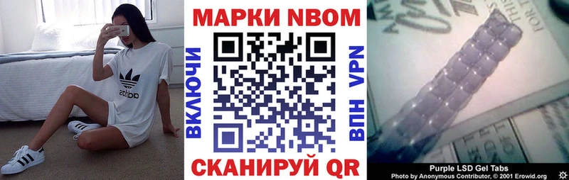 закладки  Курчалой  Наркотические марки 1,5мг 